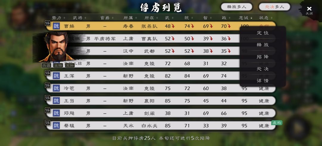 一个特别崩坏的想法 1