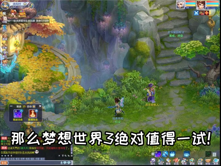 【二〇二六】组队贴!固定队友找起来!截图