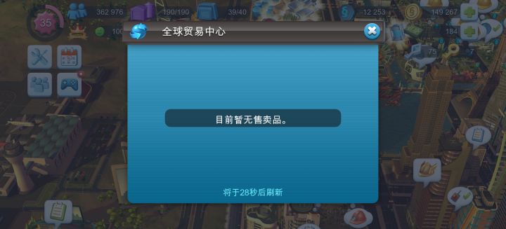 bug了吗,市场里没有物品截图