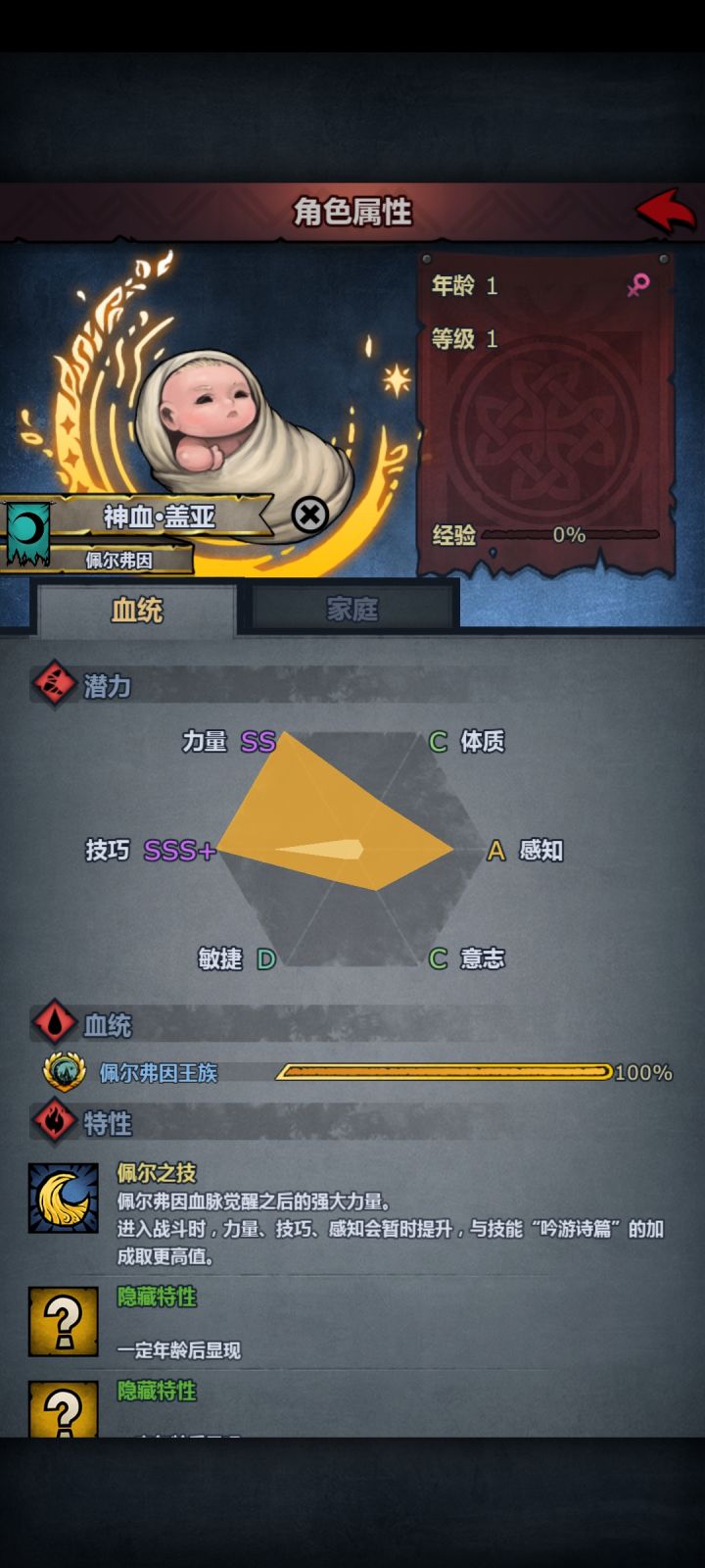 新手880年第一个神子 求大佬告知怎么培养截图