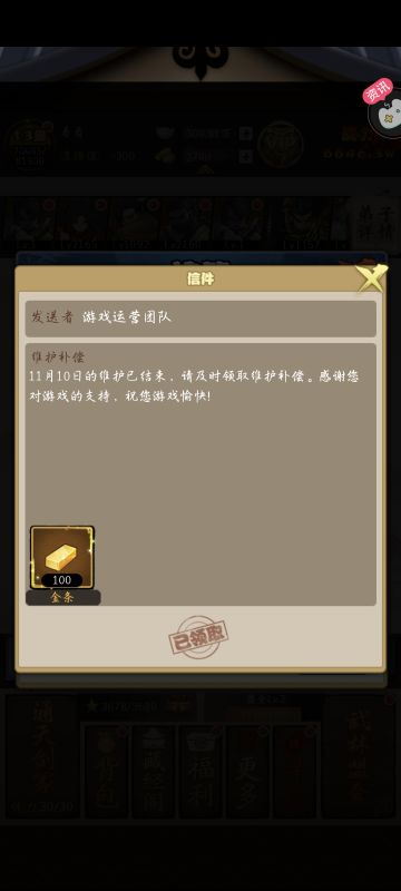 【六周年忆事】懵懂的新手不再