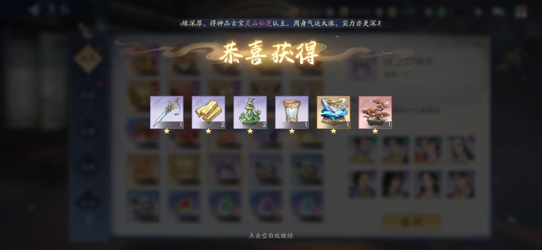 2月8日收益(入坑958天) 1