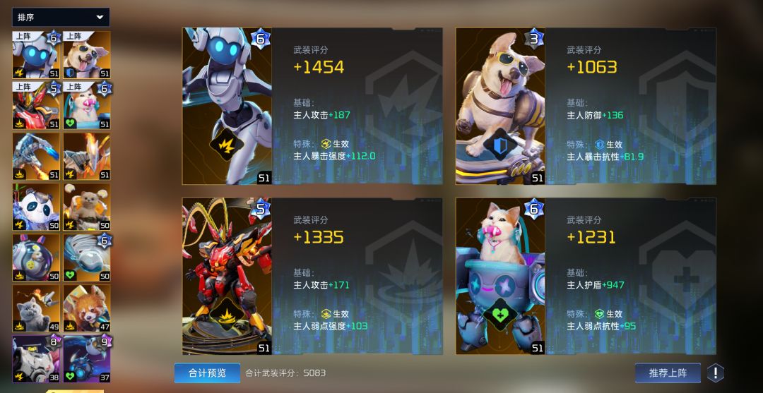 月卡党后续金条买什么提升最佳? 7