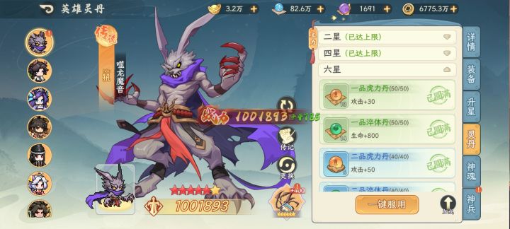 终于100w了(10号的图)截图