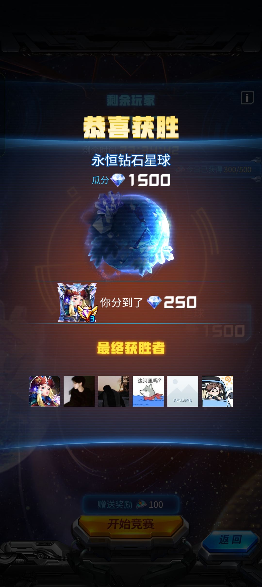 五百万分已经这么拉胯了吗 2