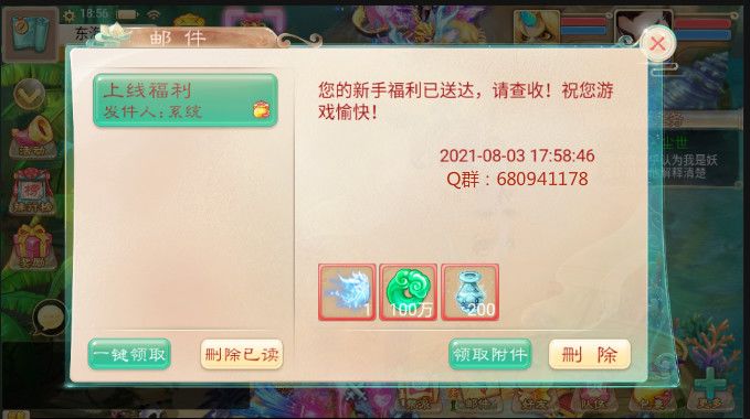 动态图片 3