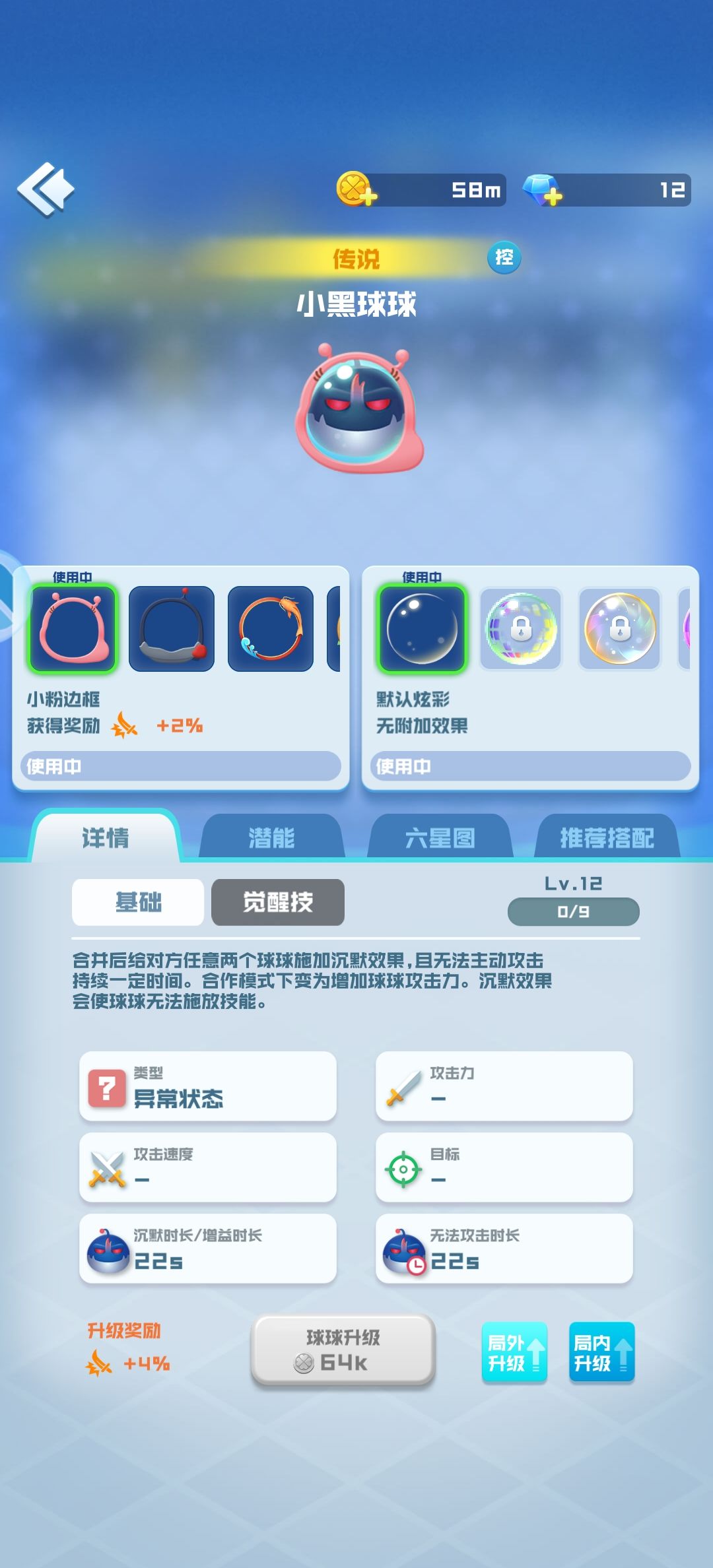 周末一起上分的有吗 1