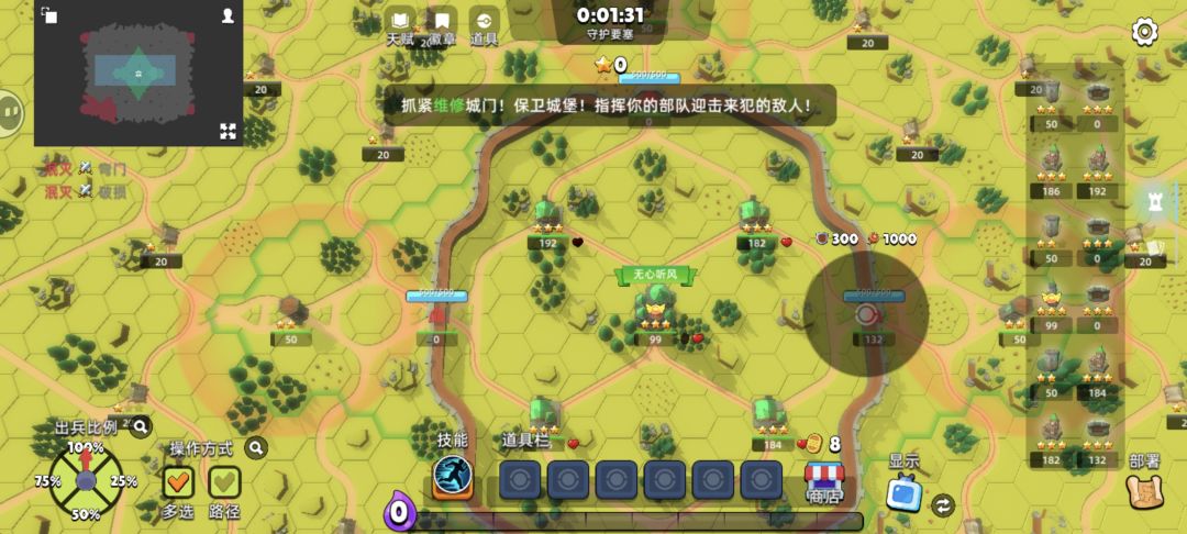 修城门的按钮咋没了 1