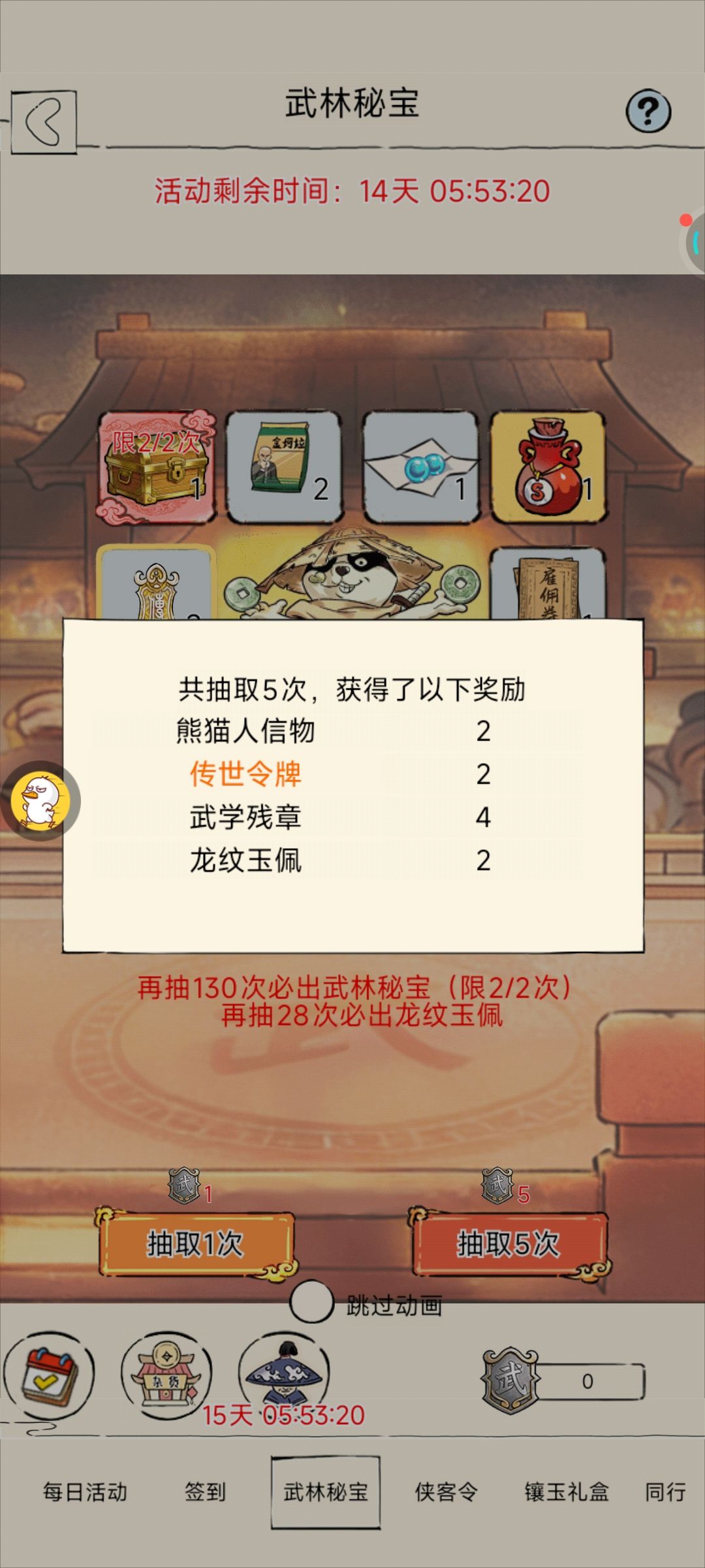 概率这么高吗 1