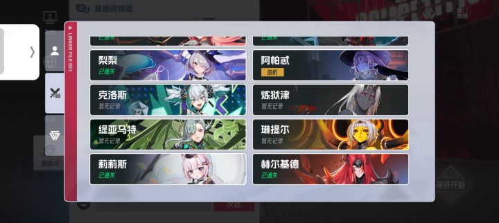 这种什么情况?截图
