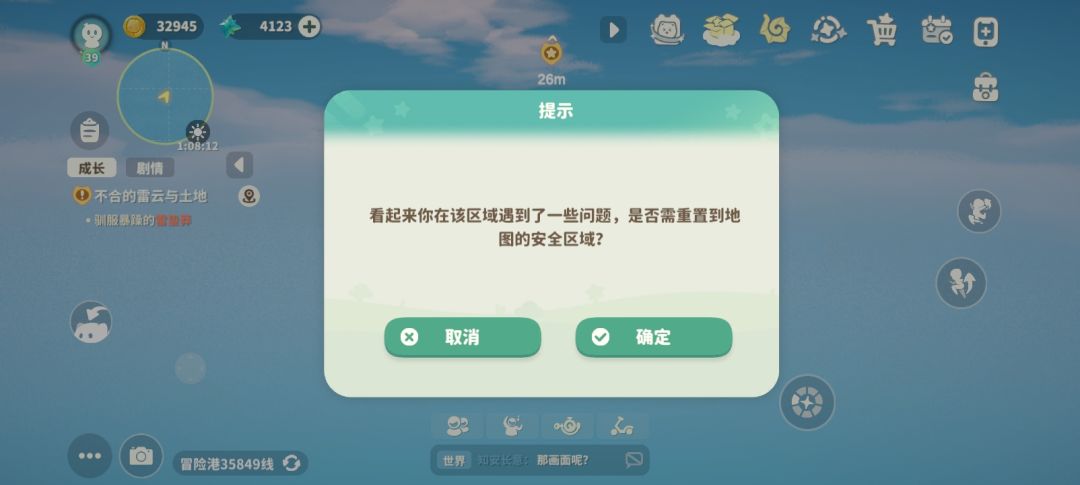 刷到其他人的帖子,突然想起几个bug 1