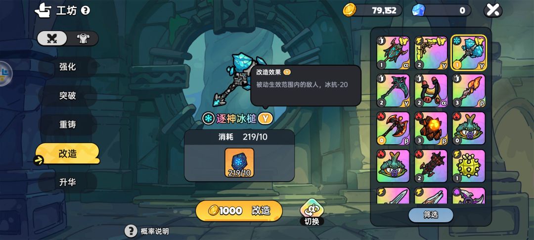萌新怎么打荒漠灾厄【甲虫】 2