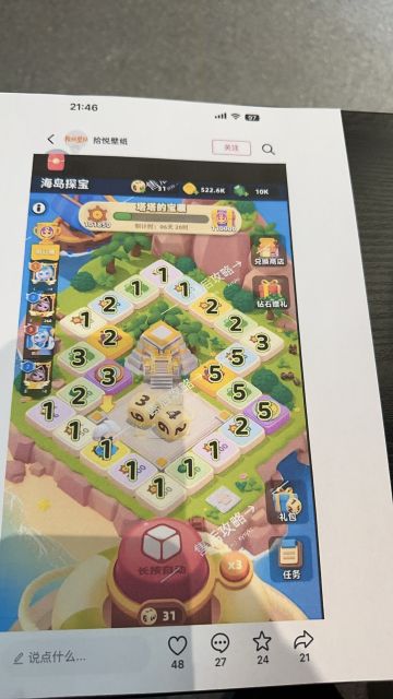 最新兑换码攻略