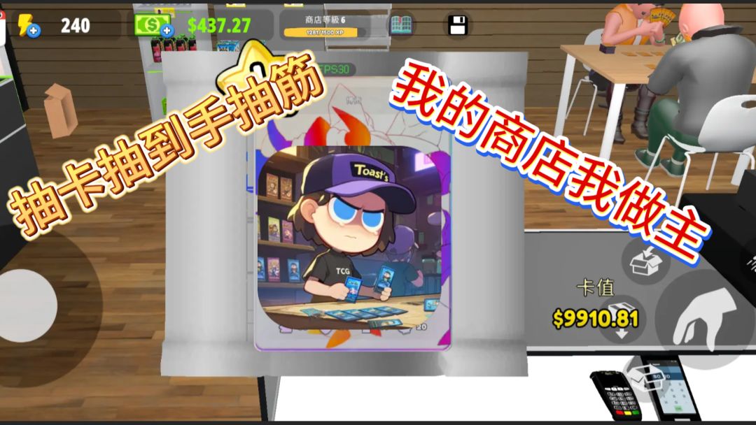 video-4686237