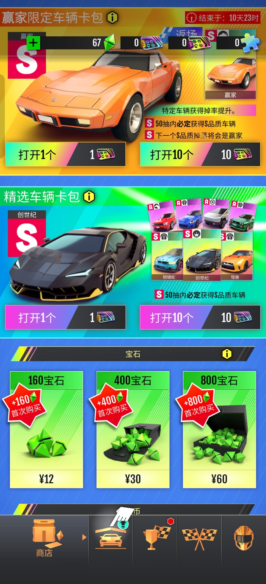 这是每个人都有的吗 1