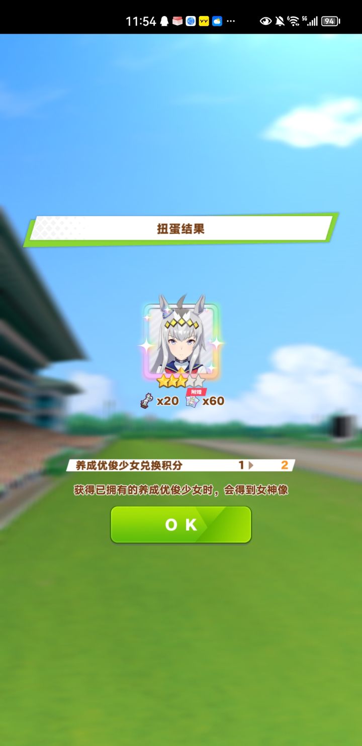 出货，给我狠狠地出货！截图