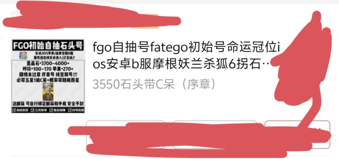 论我为什么一直说自己初始入坑 5