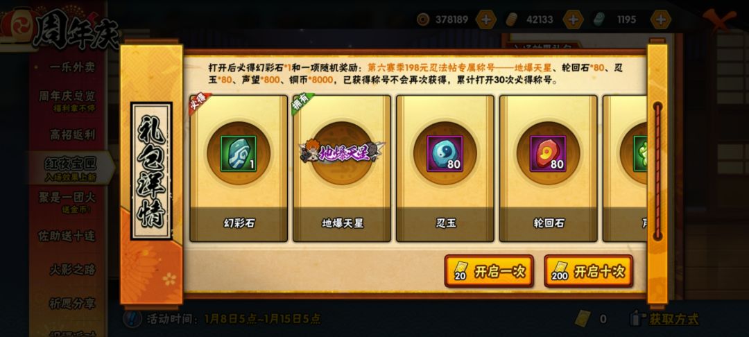 25抽出两个 2