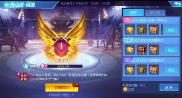 【时空猎人】5月11日更新公告