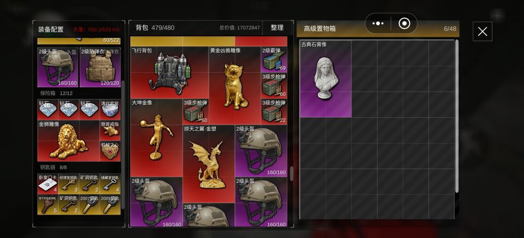 吃爽了,3个钻一龙一鸡哥🤣🤣🤣🤣 1