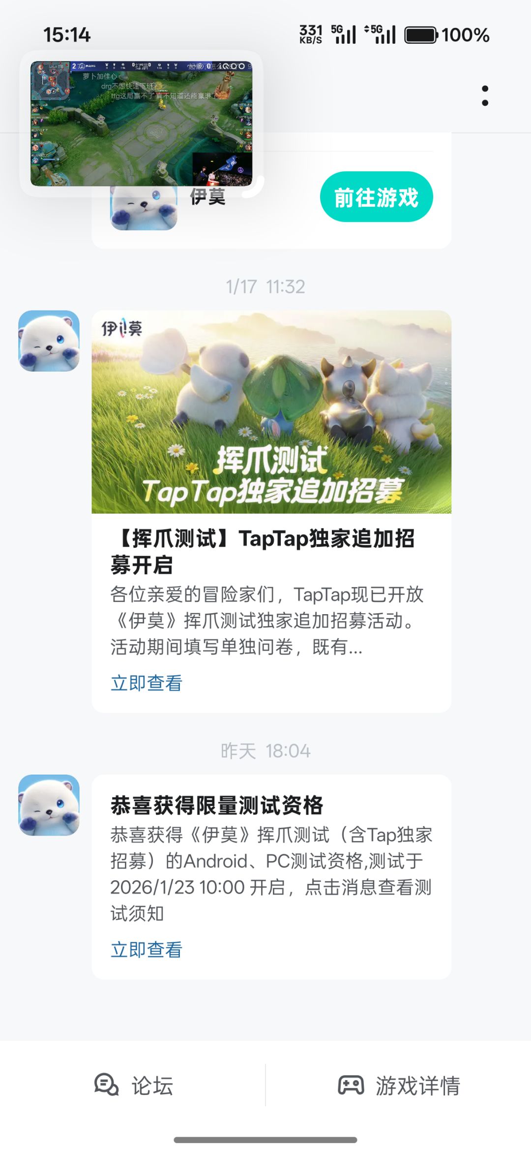 动态图片 1