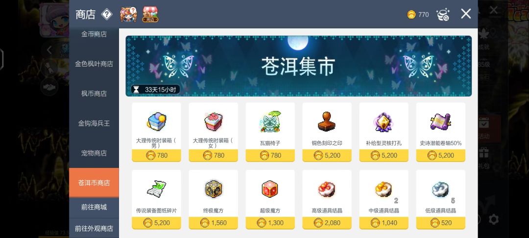 cookie的云南大理之行 2