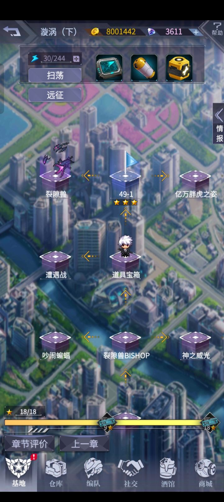 这些东西还有用吗？在哪里看啊？截图