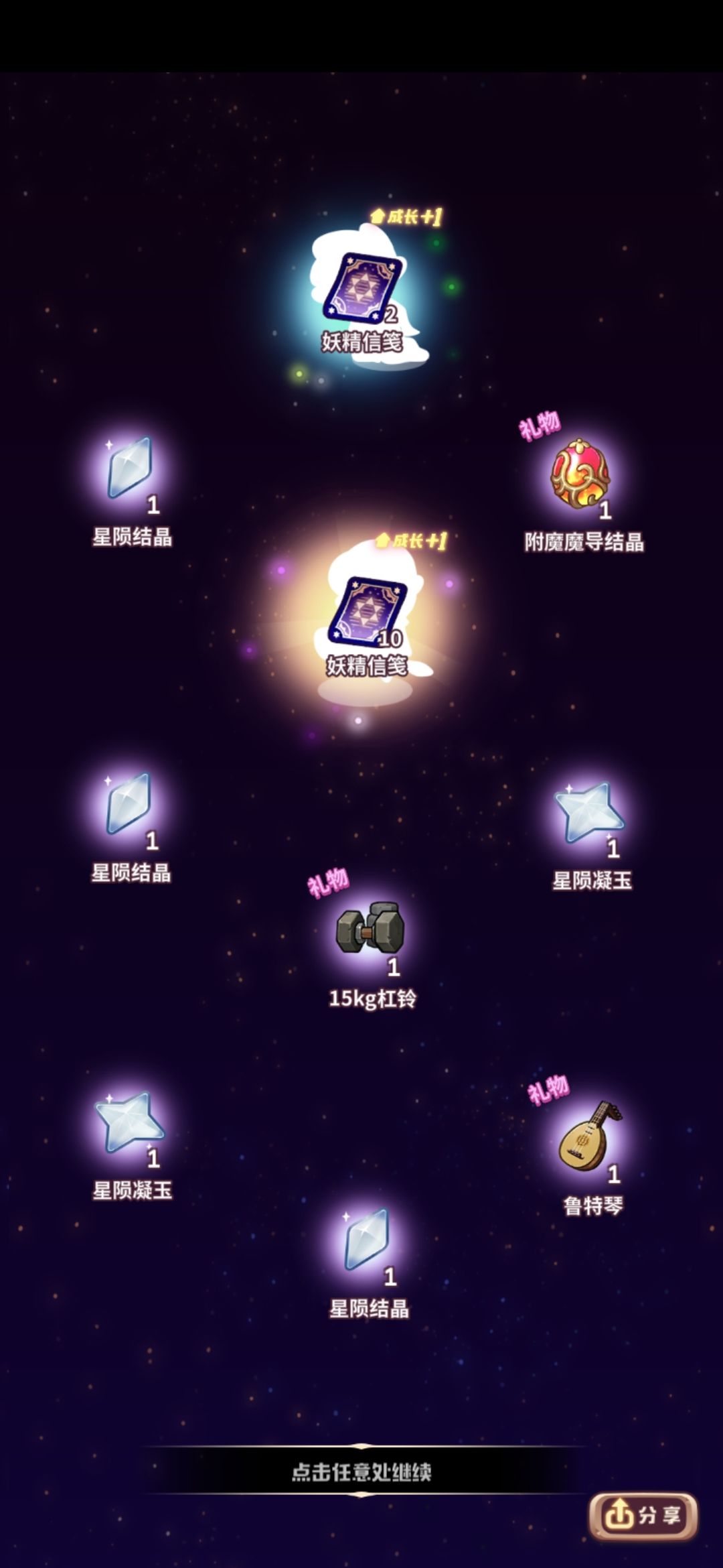 动态图片 6