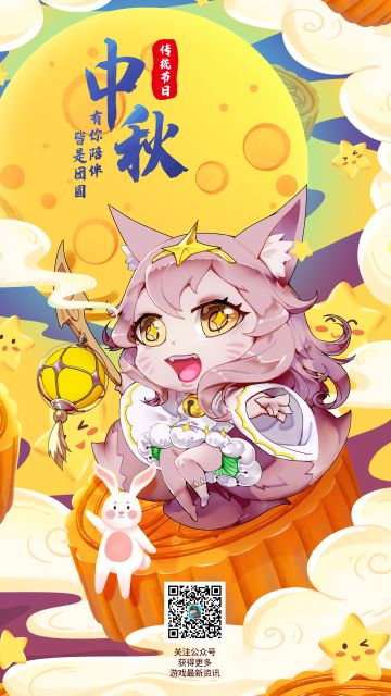 【中秋节】大家都喜欢吃什么口味的月饼呀~