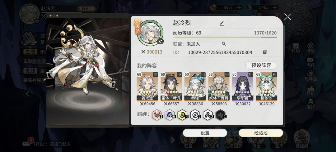 这游戏骗氪这么严重?还是只是个bug? 1