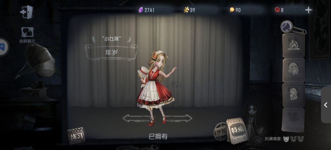 新手玩第五人格需要注意什么? 2