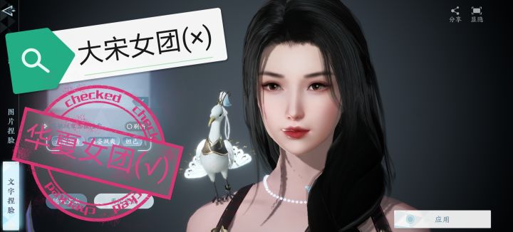 古希腊古埃及掌管「颜值」的神!华夏女团,权威!截图