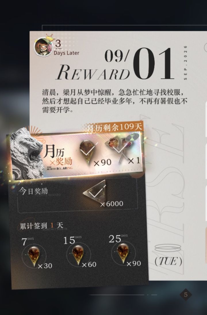 真的很噩梦了截图