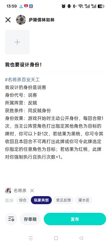 我也要设计身份！