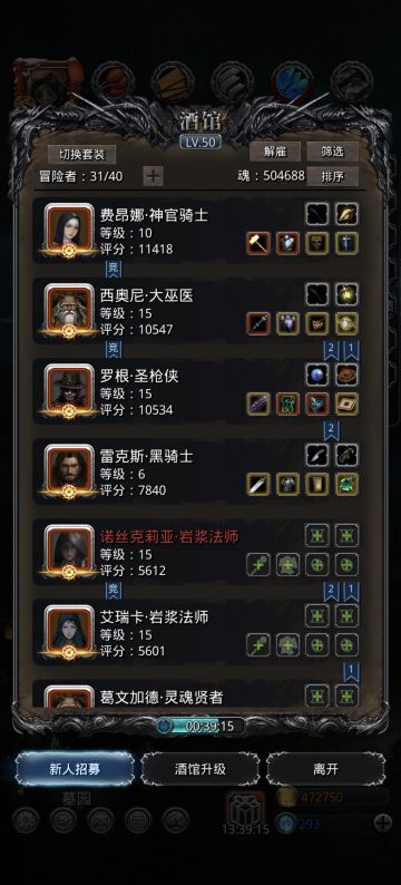 分享过寒大爷刷脸套装，理性使用