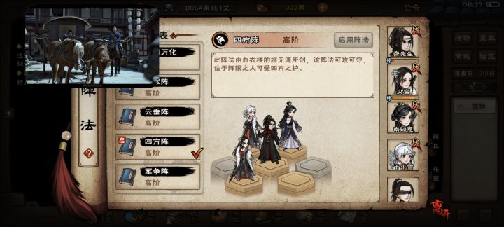 衣服到手！[表情_送花]我想看看幻化石是啥样的截图