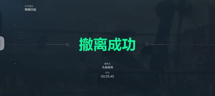 还得是拼队截图