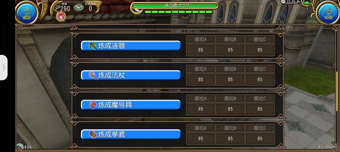 结束，全武染辽。 3