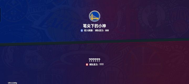 bug太多，一直卡着不让连截图