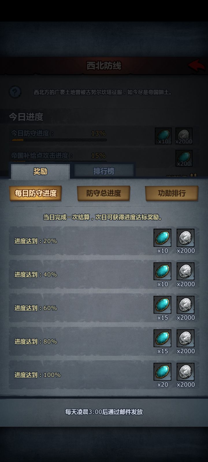 修了个啥直接把任务下了就解决了?截图