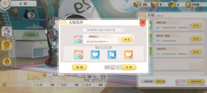两个月终于刷出火了截图
