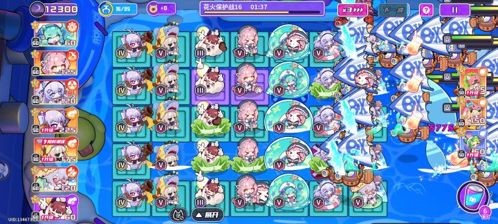 海盗出征截图