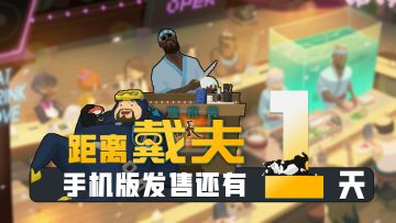 重要💥正式版存档导入要点+手机版独占白金成就公开！