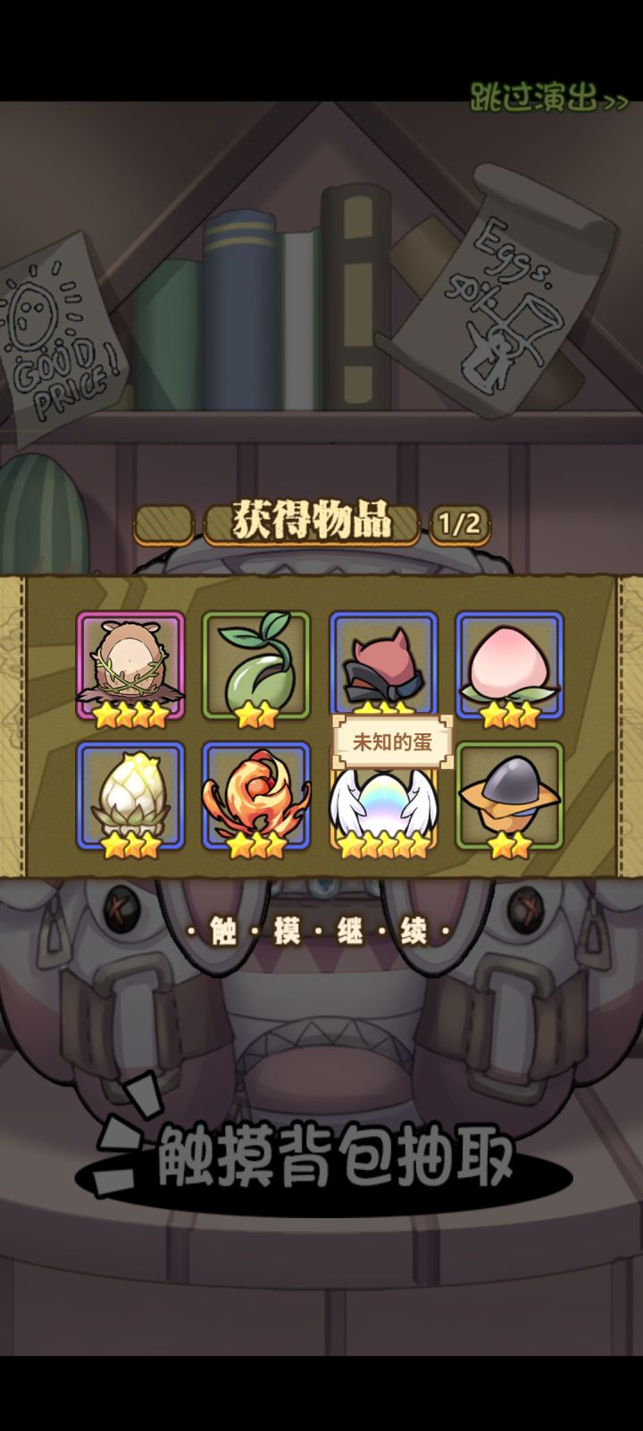 终究是没忍住，又梭哈了。截图