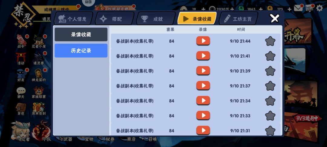 恭喜雾山K重夺冠军！实现7冠！ 4
