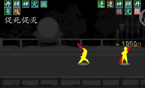 关于天山绝学碎玉刀法你不知道的超长解析 3