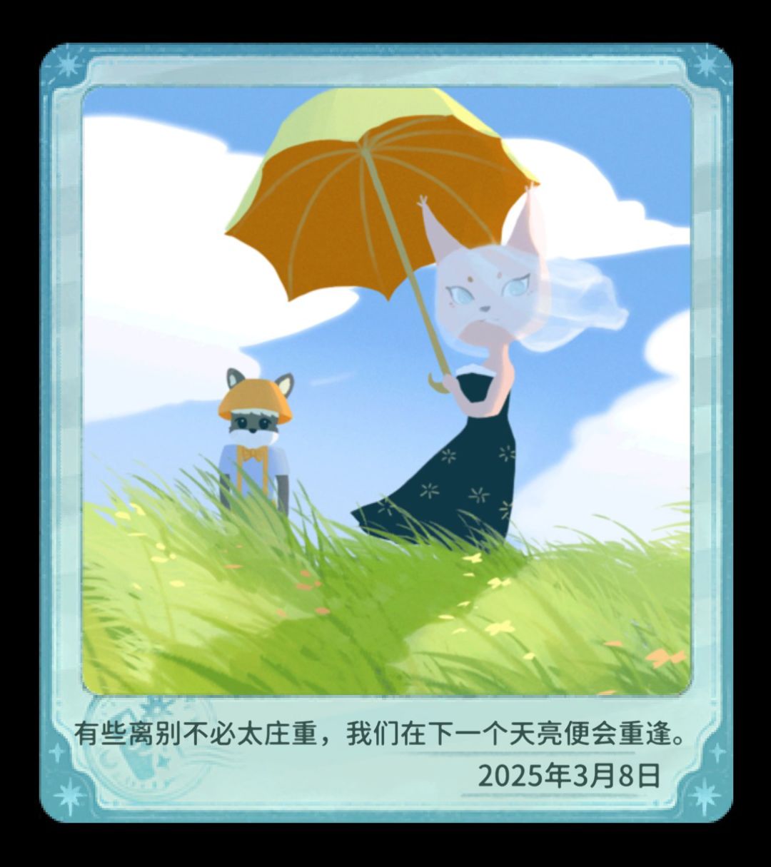 小咕咚 1