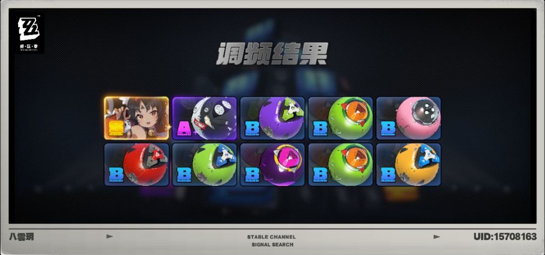 出啦 出啦 二十发就出啦 1
