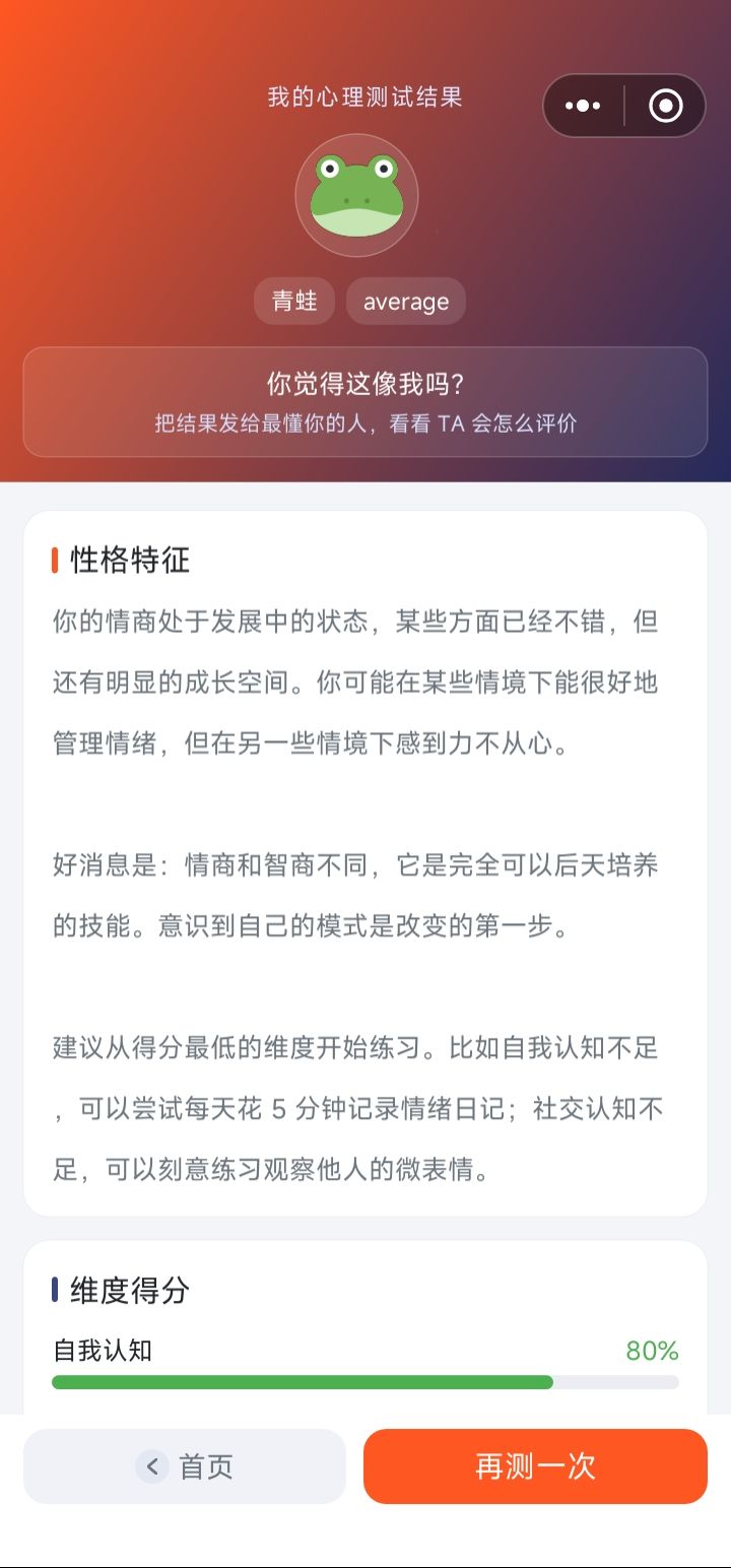 有点混乱 11