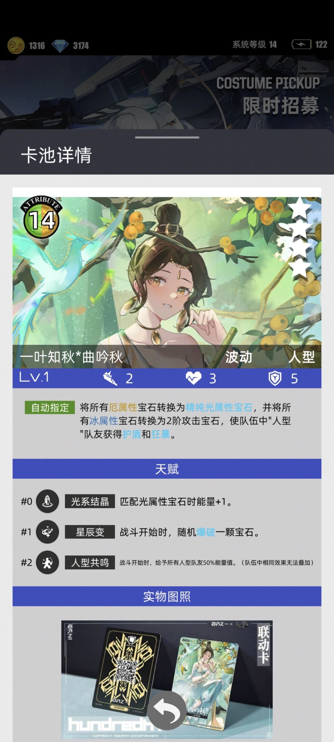 刷初始攻略(已过期 3